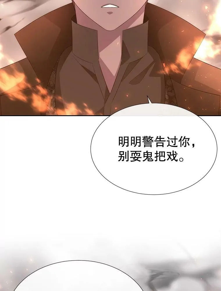 162.太老了19