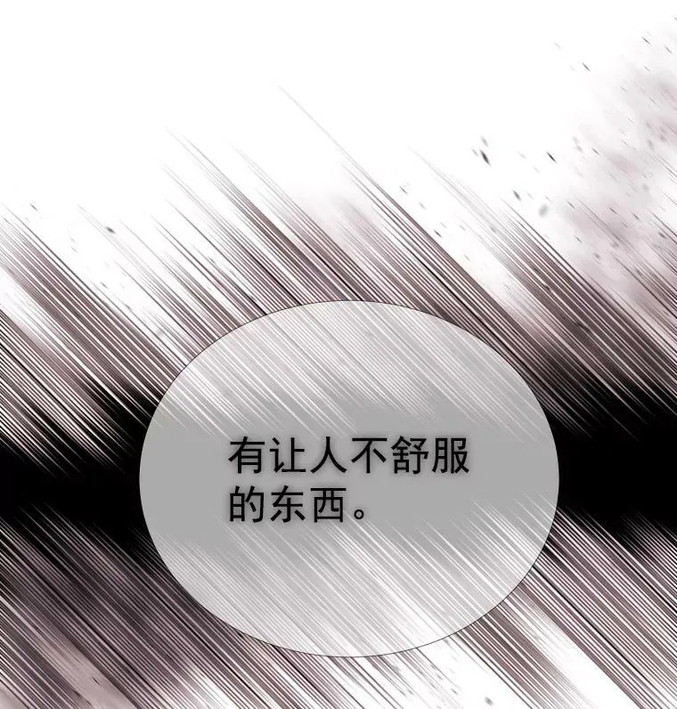 42.深入敌腹49