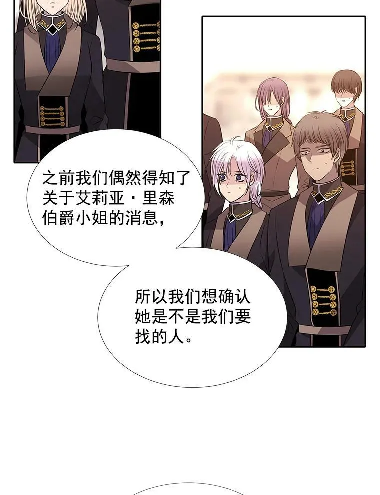 35.第六个弟子62