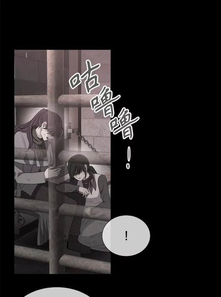 193.代行绝罚67