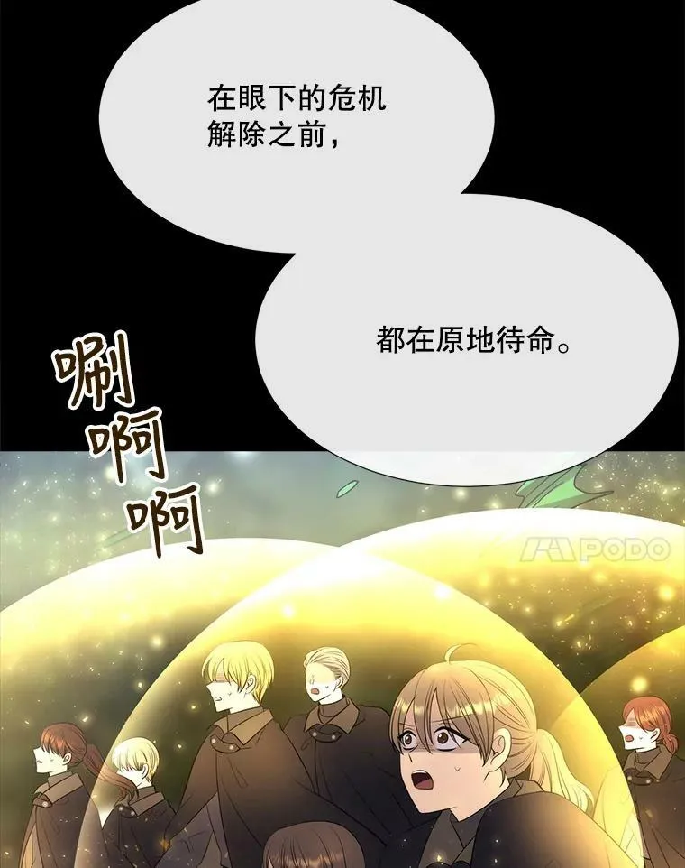 139.现身26
