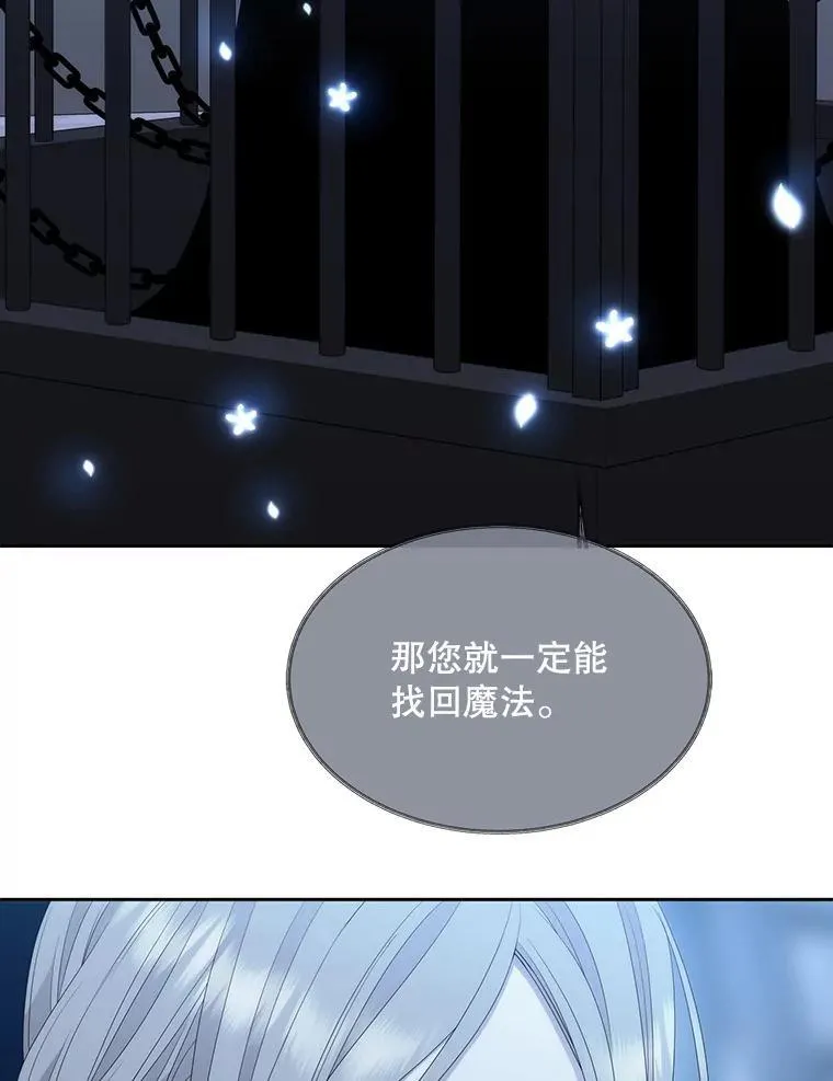 196.枯萎心脏76