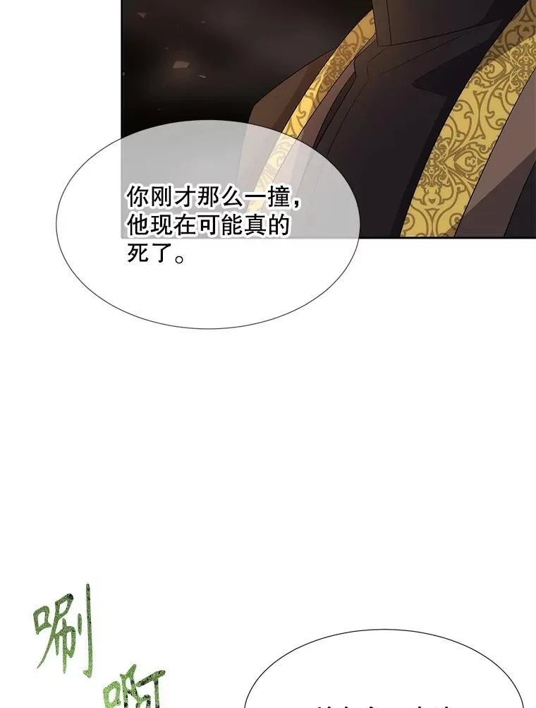 176.不听话61