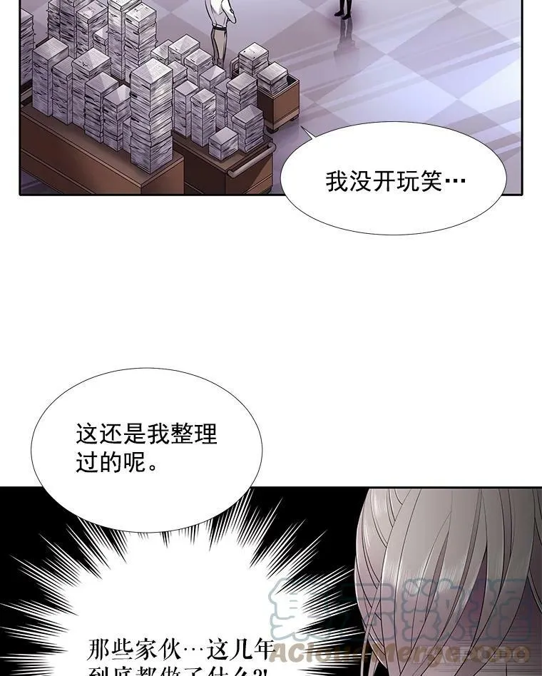 8.神秘的跟踪者18