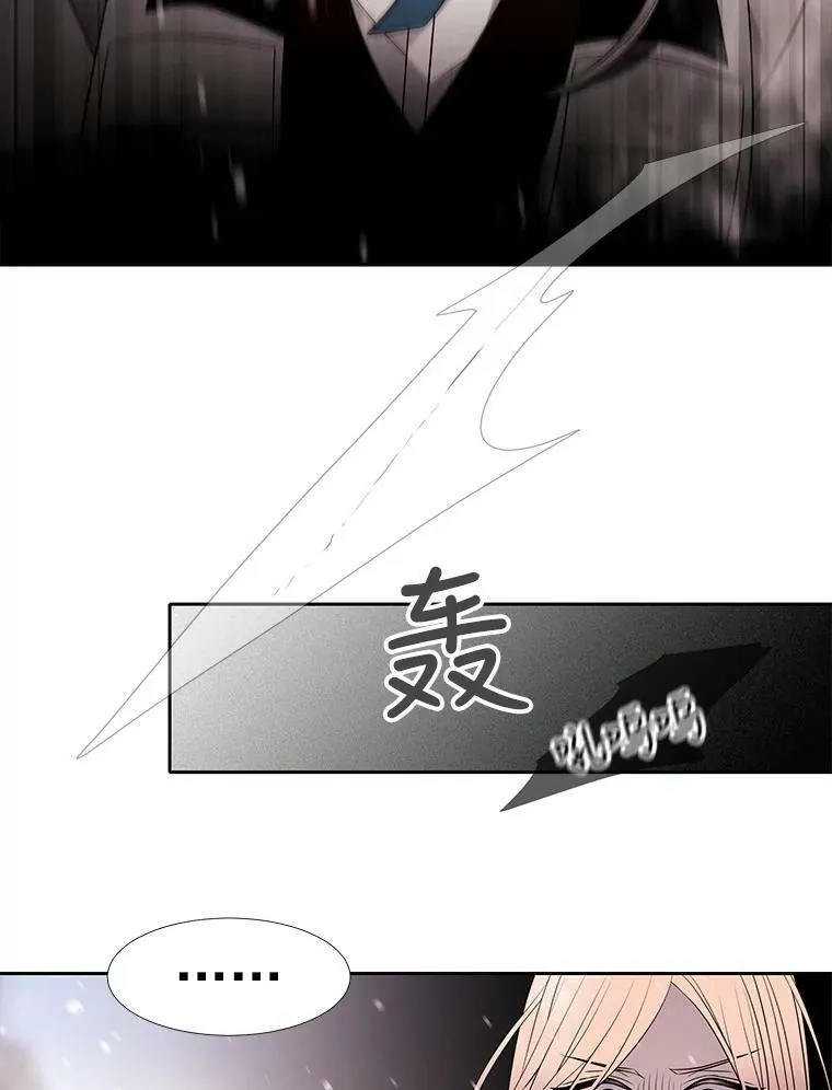 29.开辟生路19