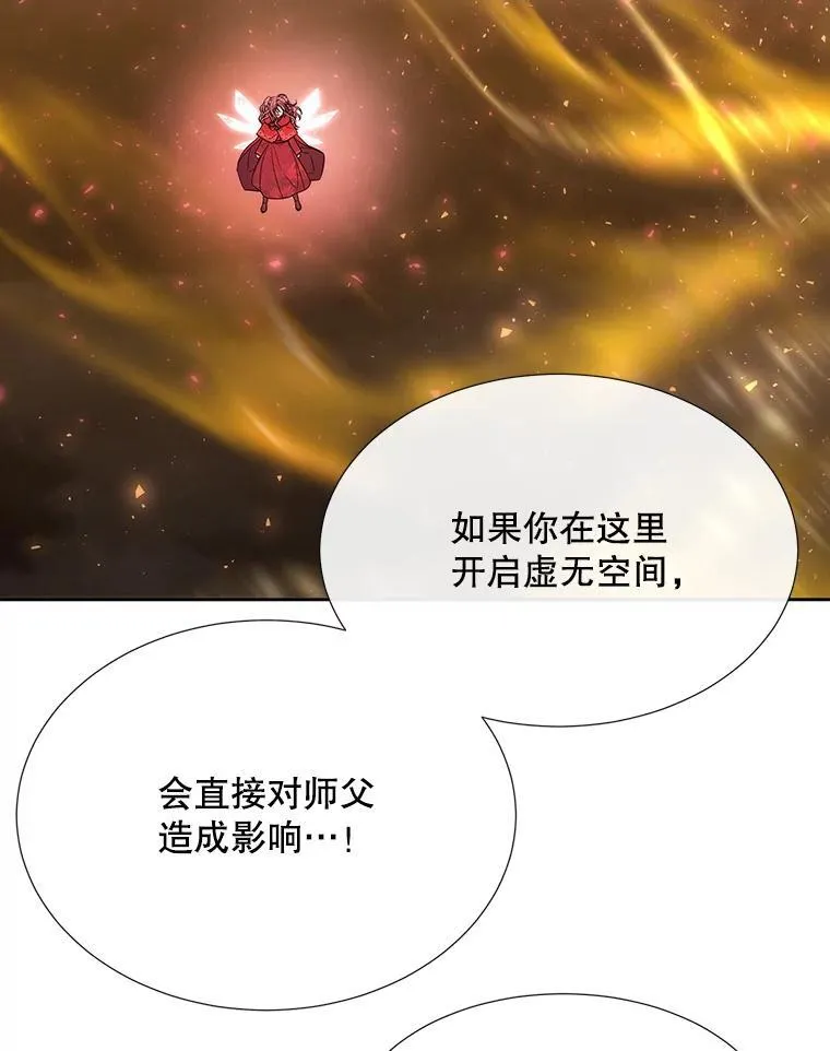 176.不听话56