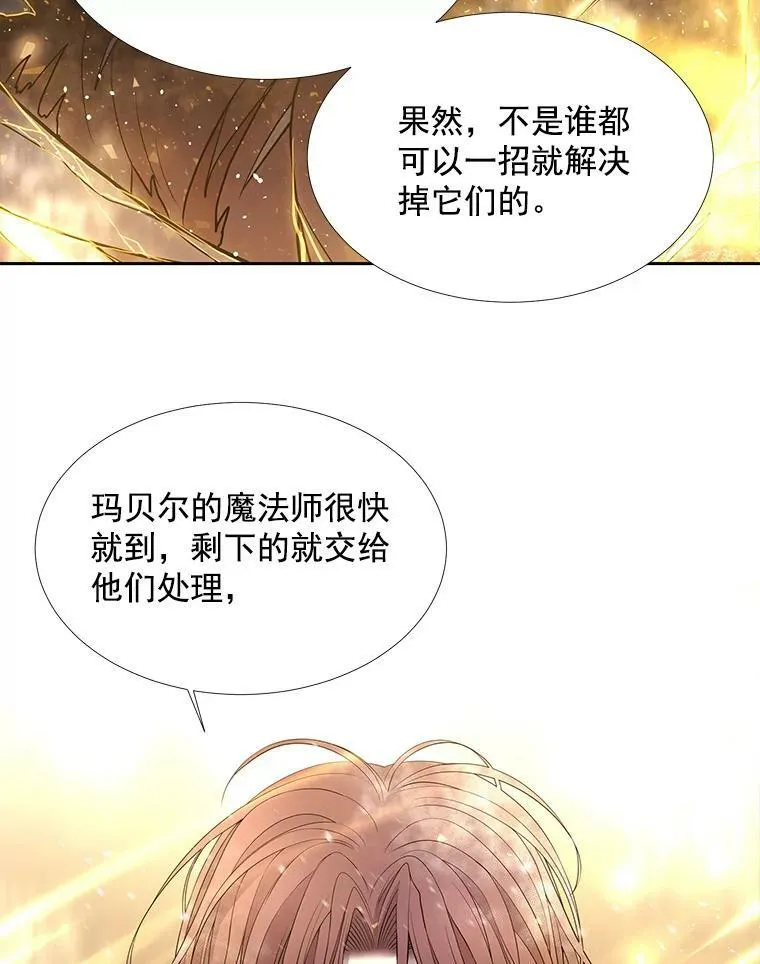 32.你到底是谁58