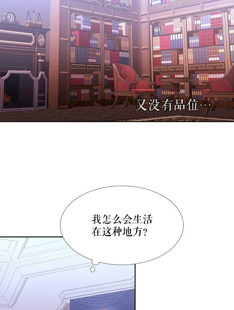 121.书房31