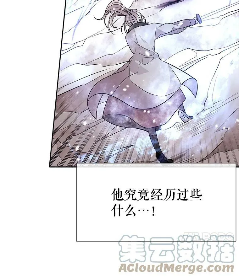 31.不一样的埃文69