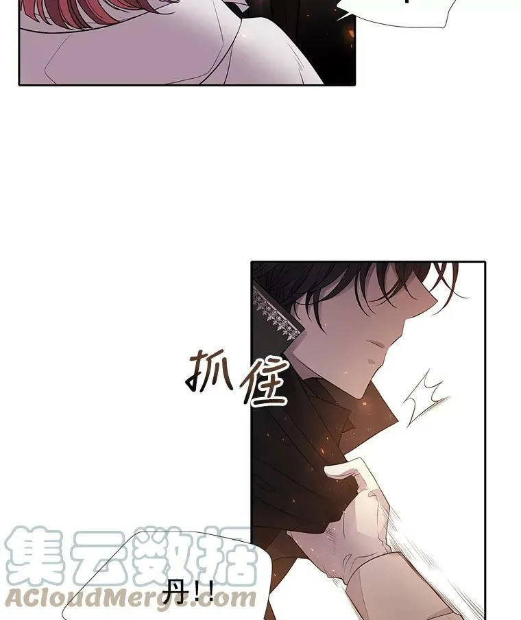 11.暴走的丹·蒙特48