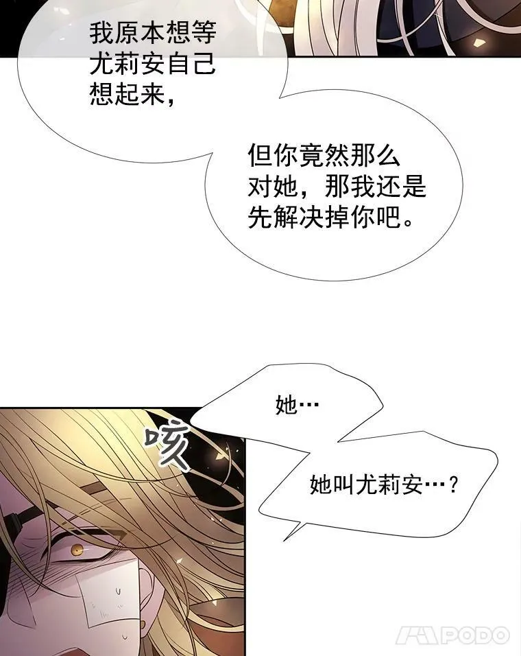45.相信我13