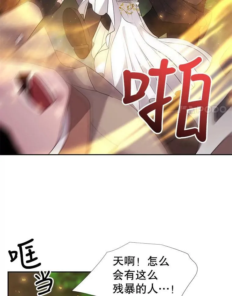 68.制伏52