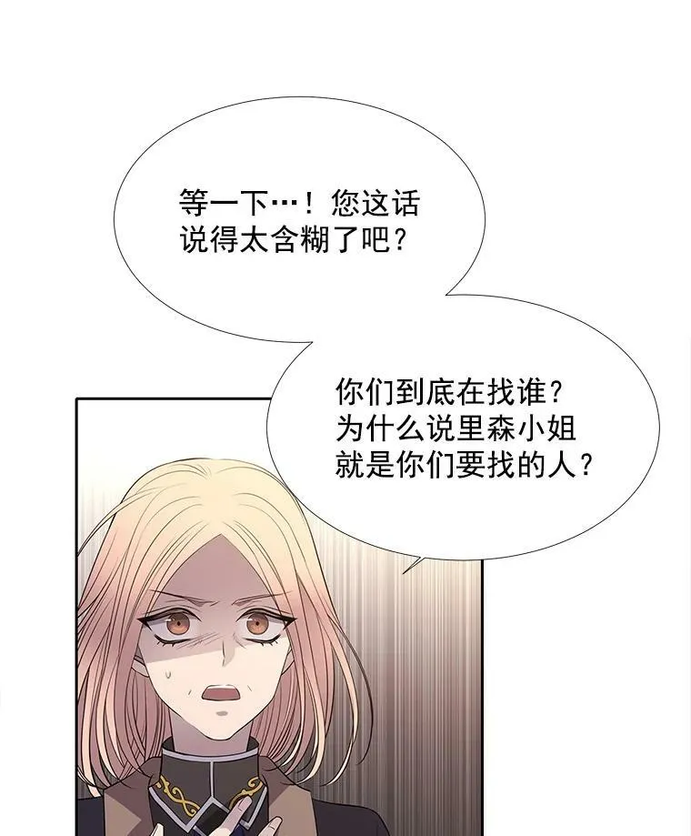 35.第六个弟子64