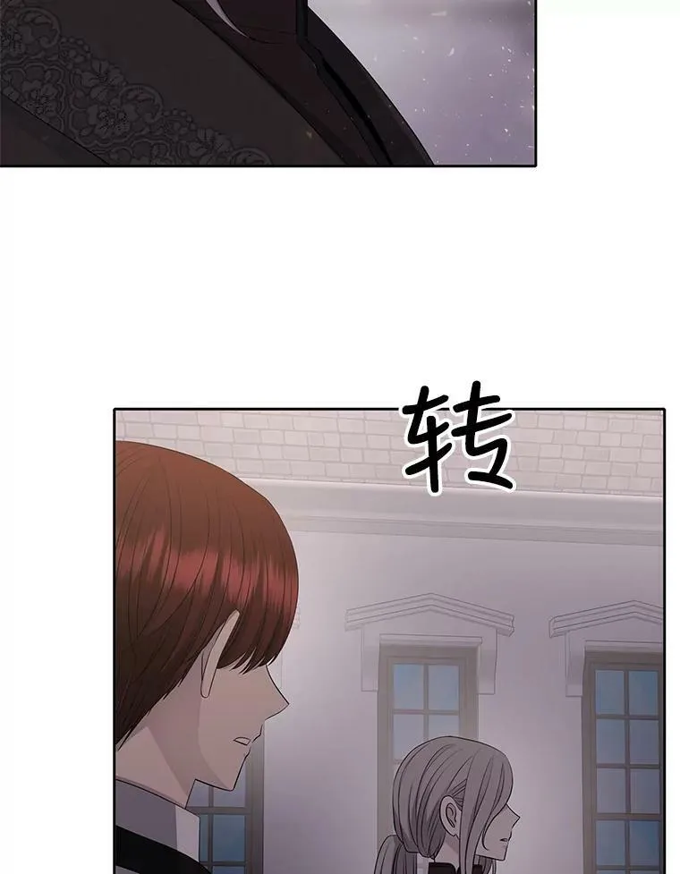 144.惊醒70