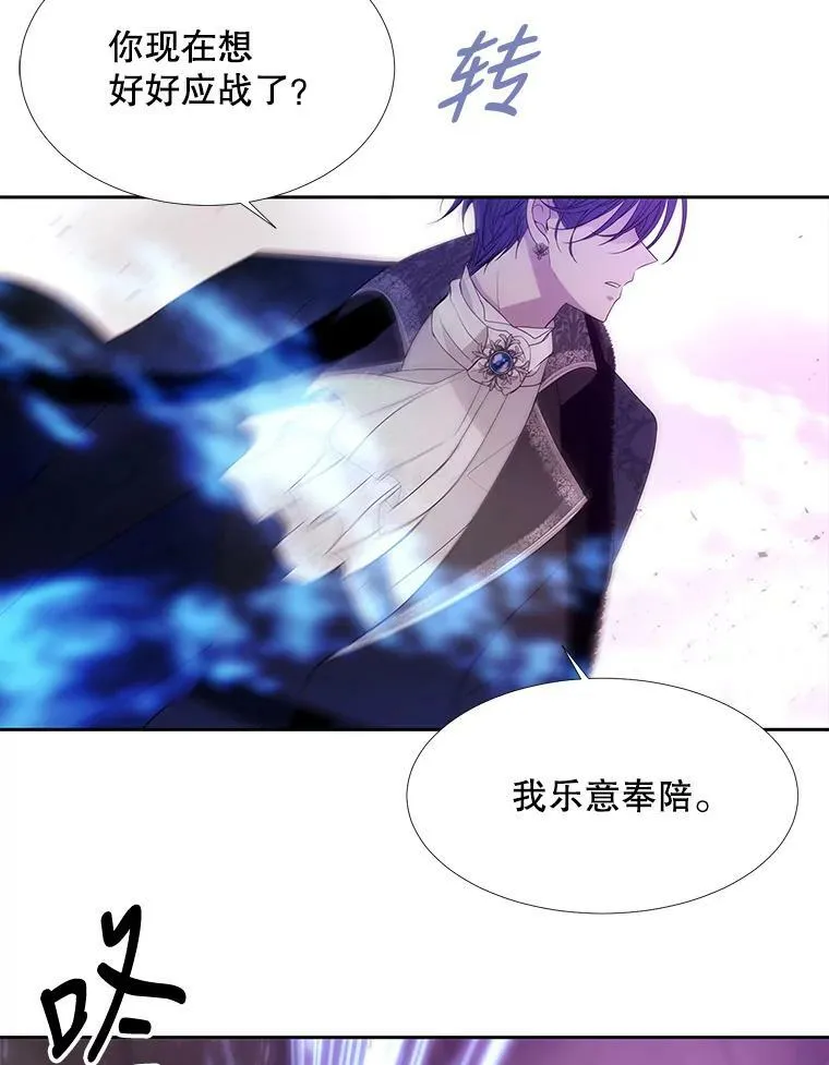 89.资格（本季完）38