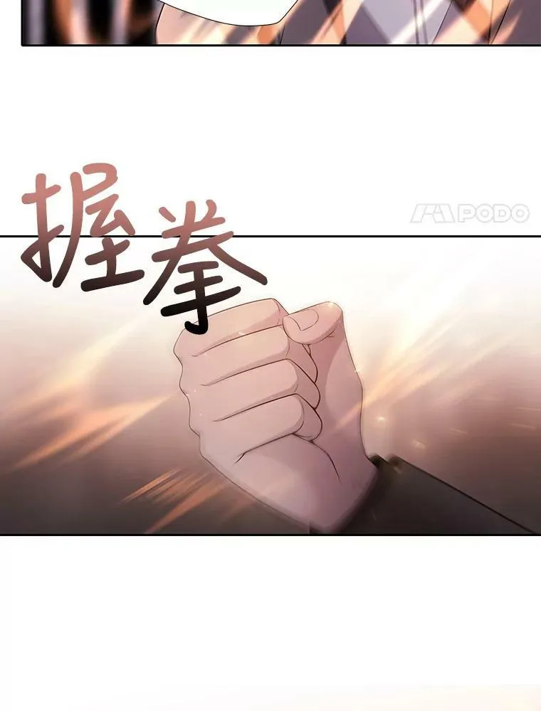 10.魔族再现7