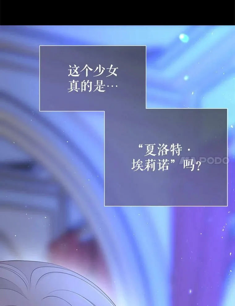 131.奇怪的夜晚6