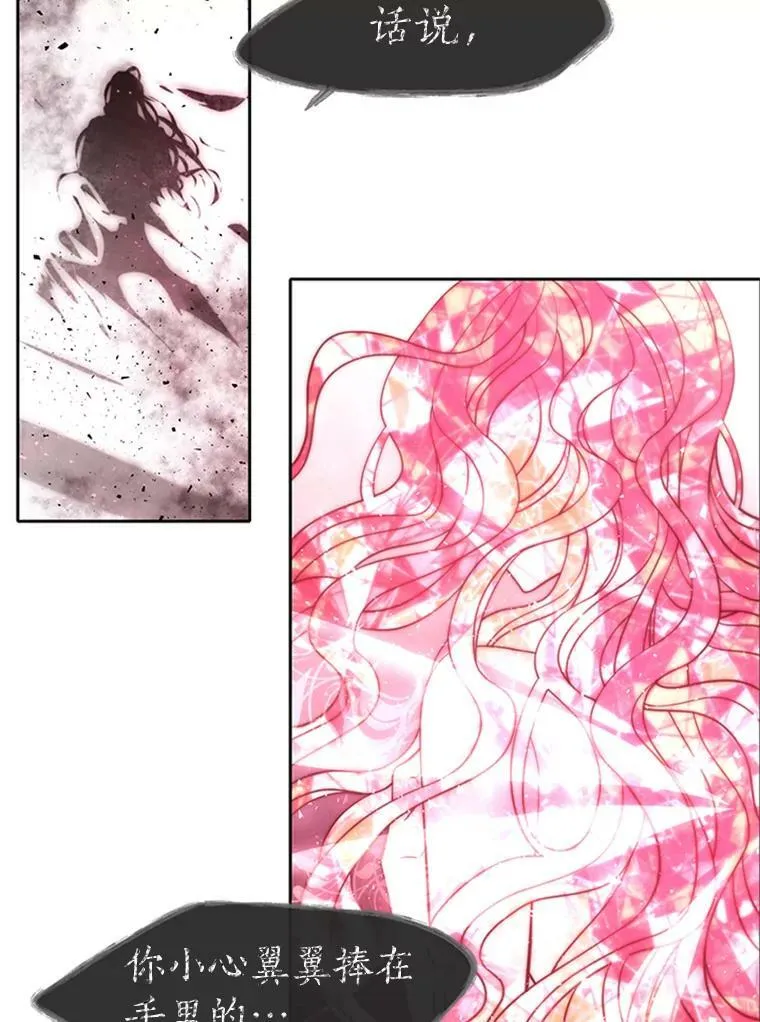 70.第四个弟子38