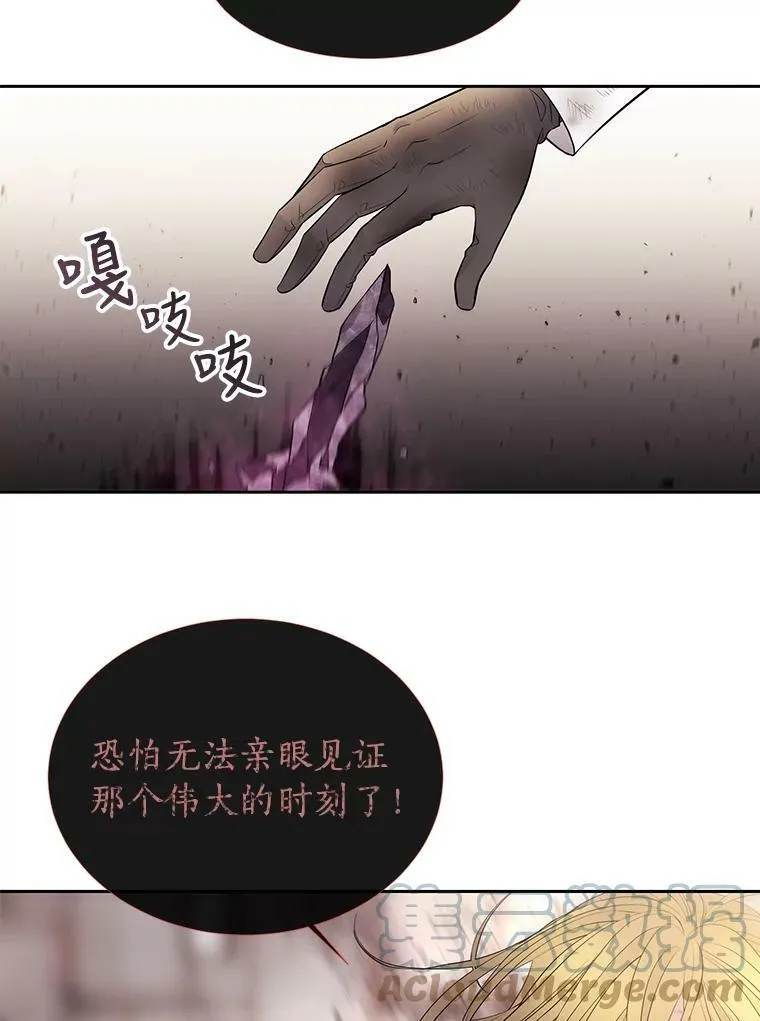 55.杀了他？收留他？36