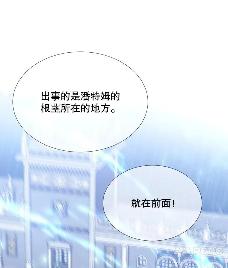155.夏洛特的心意109