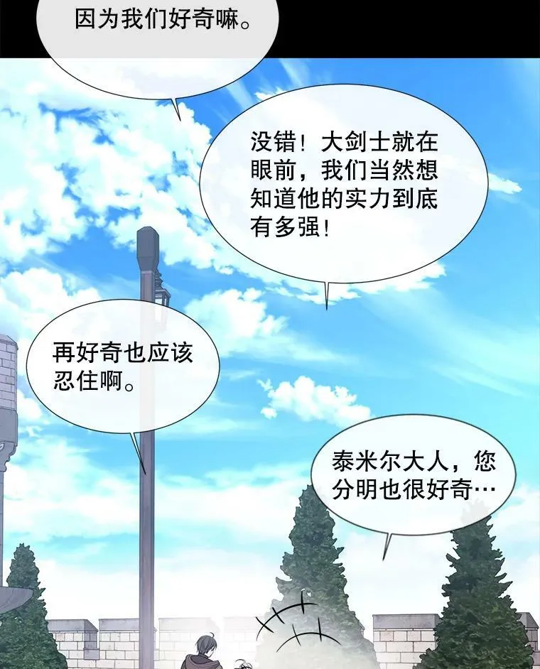 132.亮相73