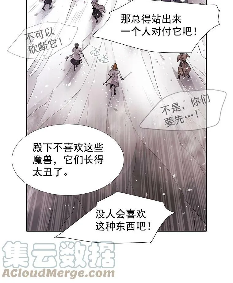 24.卡贝隆山脉60
