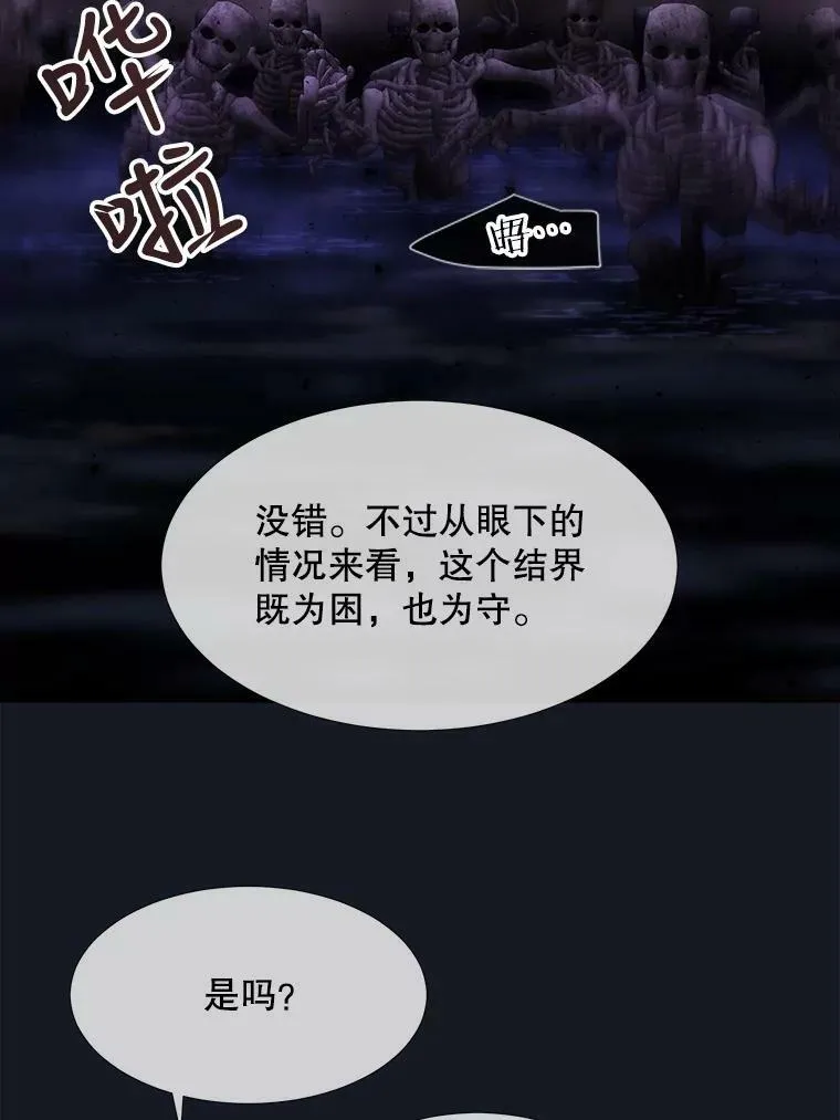 134.取得魔晶23