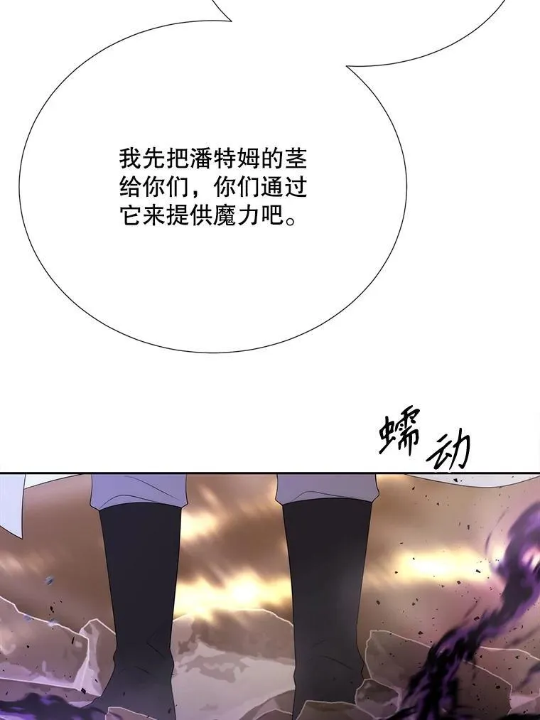 181.是因为爱22