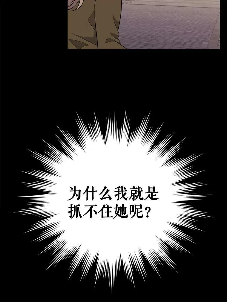 130.身份揭晓47