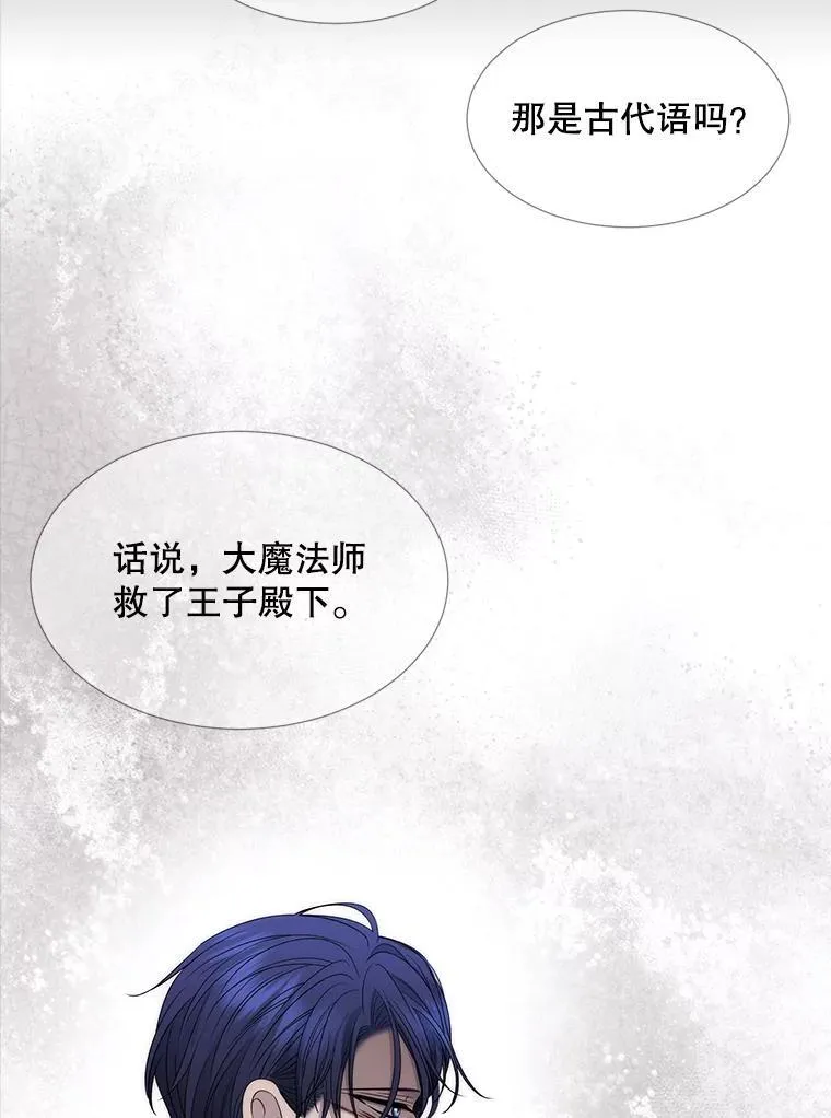 209.三角恋？64