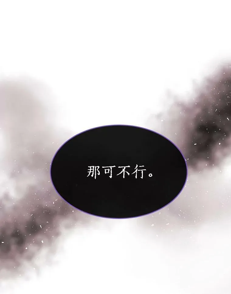 113.搞鬼的家伙35