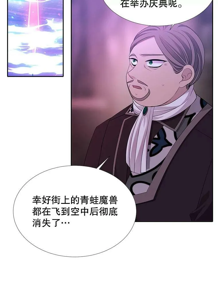 113.搞鬼的家伙58