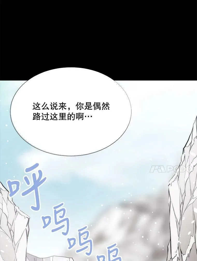 156.贸然到访73