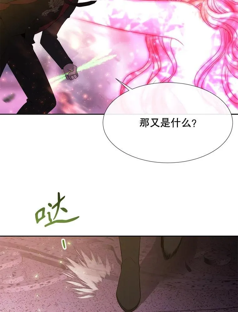 196.枯萎心脏32