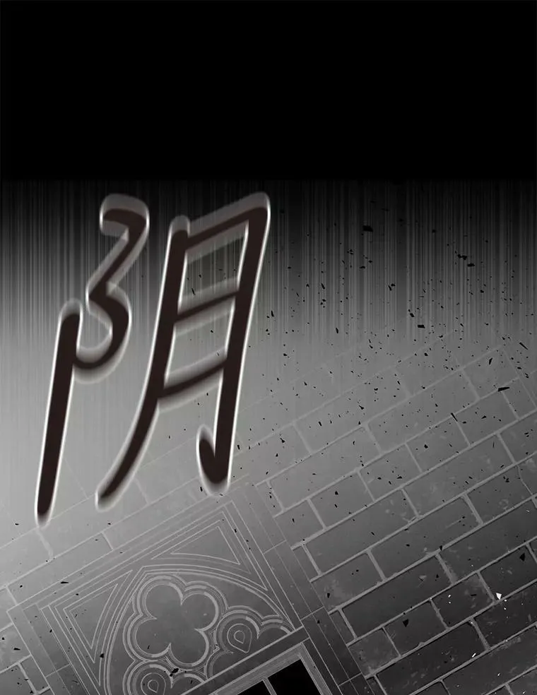 144.惊醒17