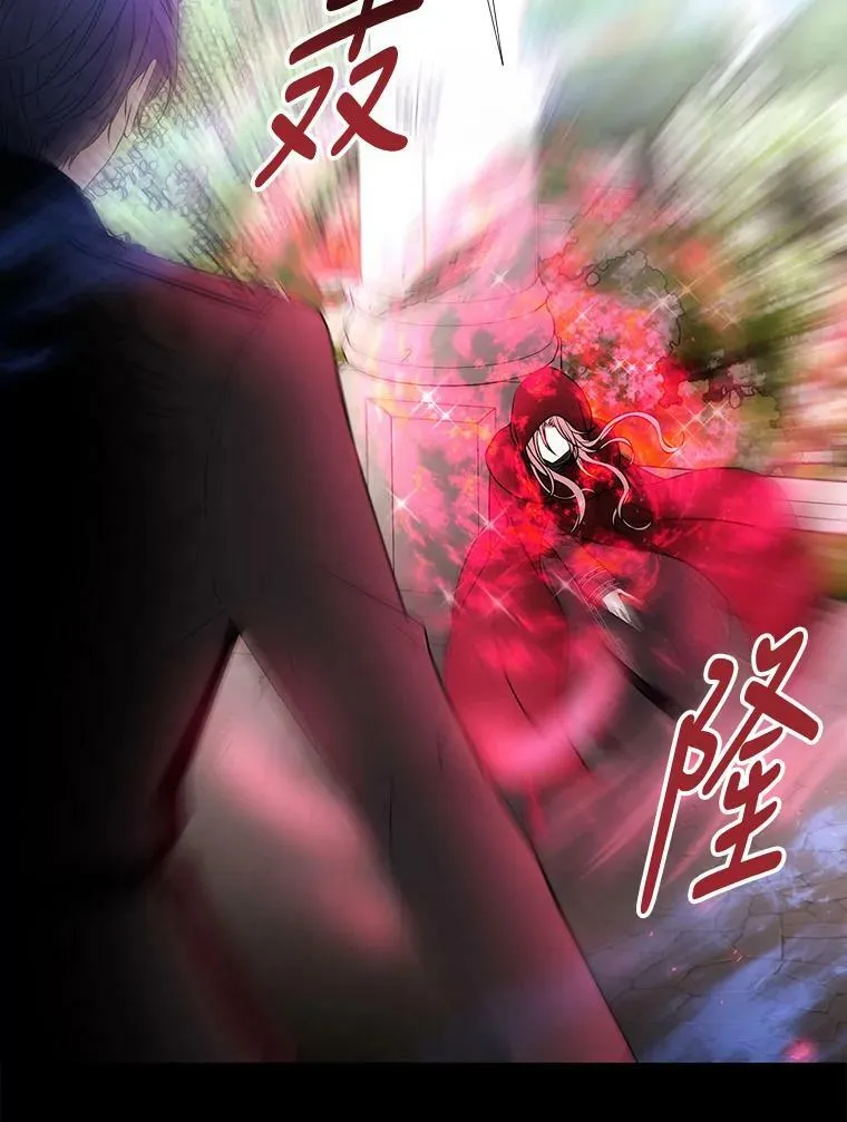 73.妖精的师父65
