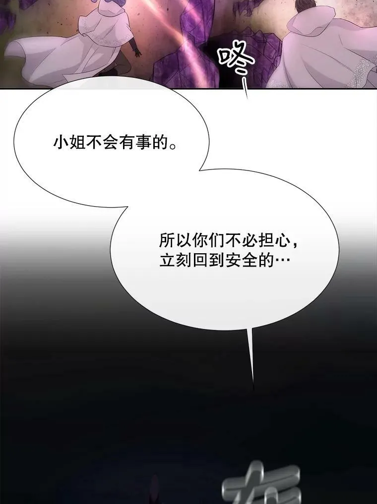 149.模仿灾难之日5