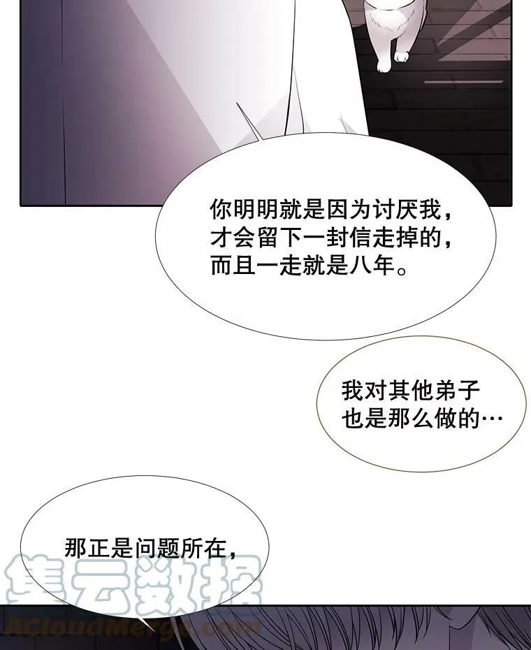 63.不顺畅的谈话39