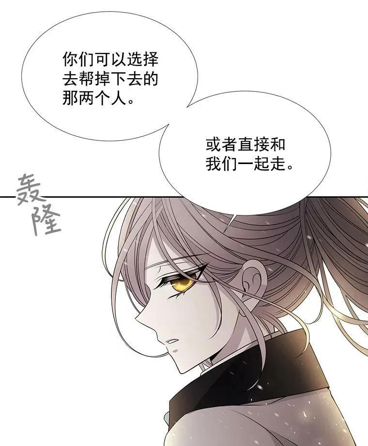 29.开辟生路34