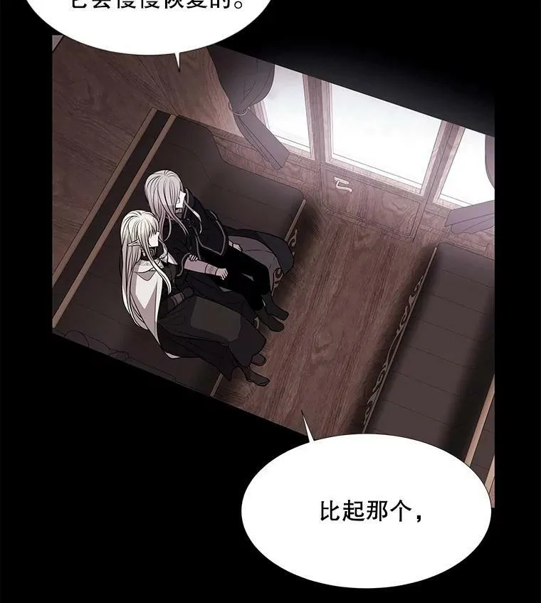61.妖精之王的第二次祝福50