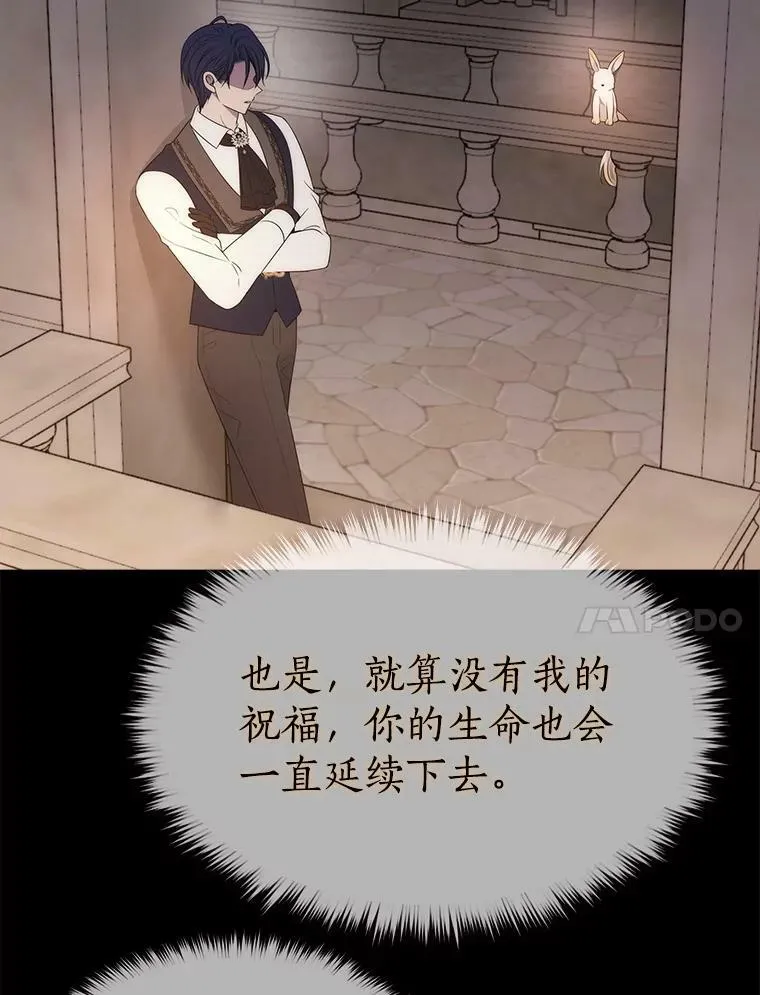 159.不爱惜自己16