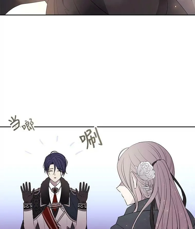 17.第五个弟子44