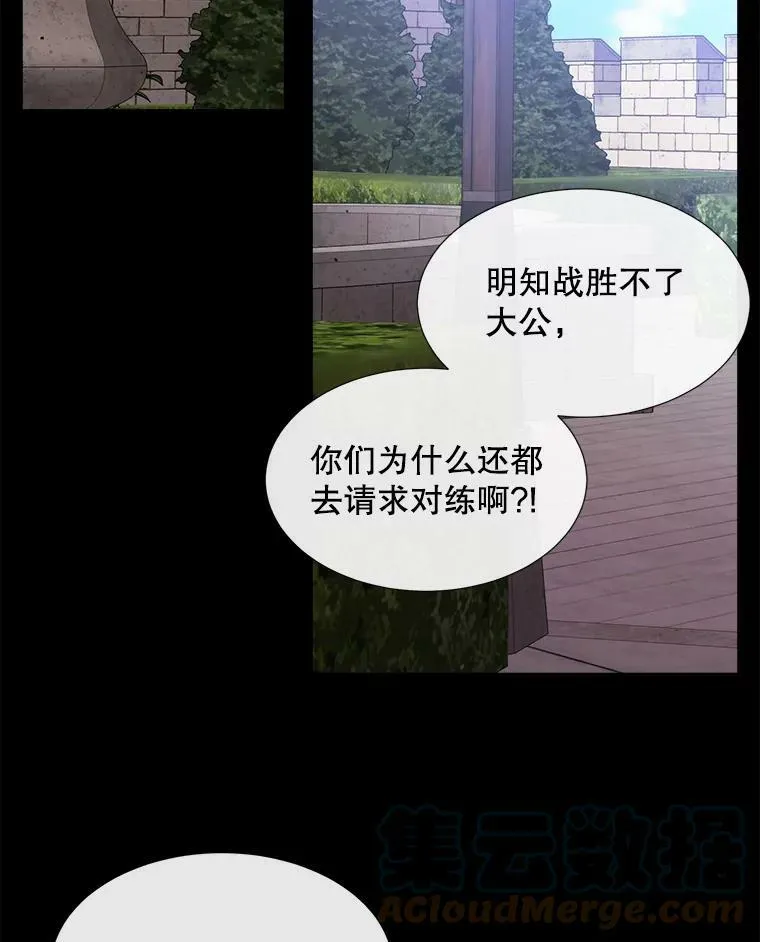 132.亮相72