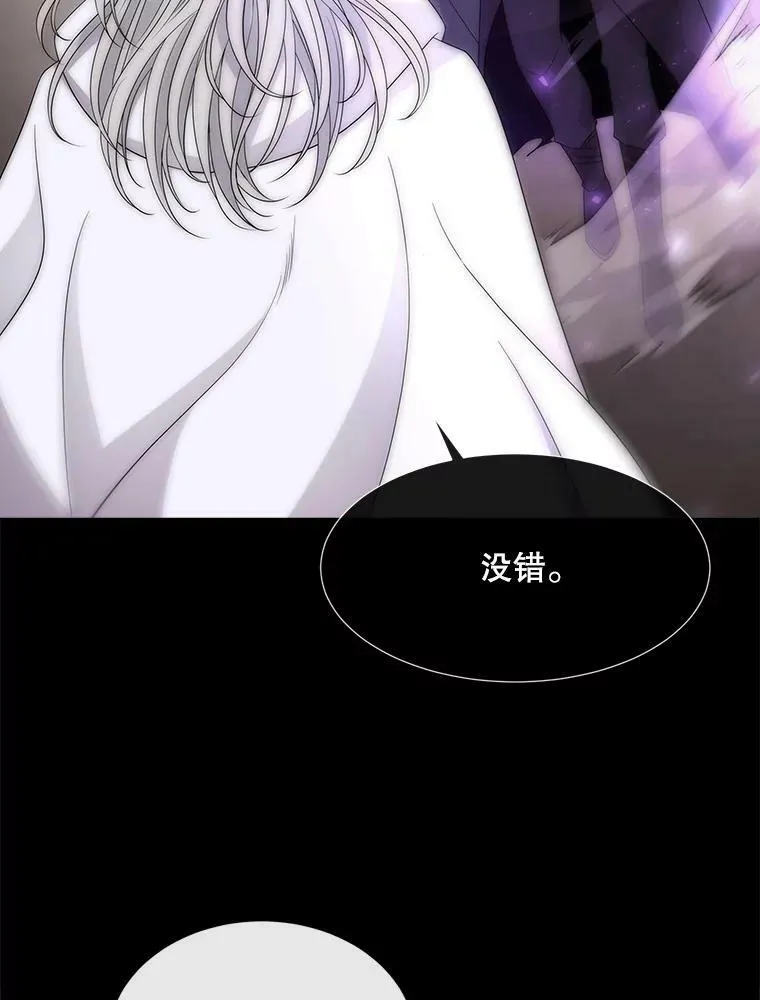 167.被选中的人38