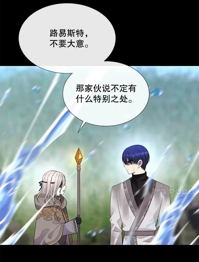 133.变异型魔兽56