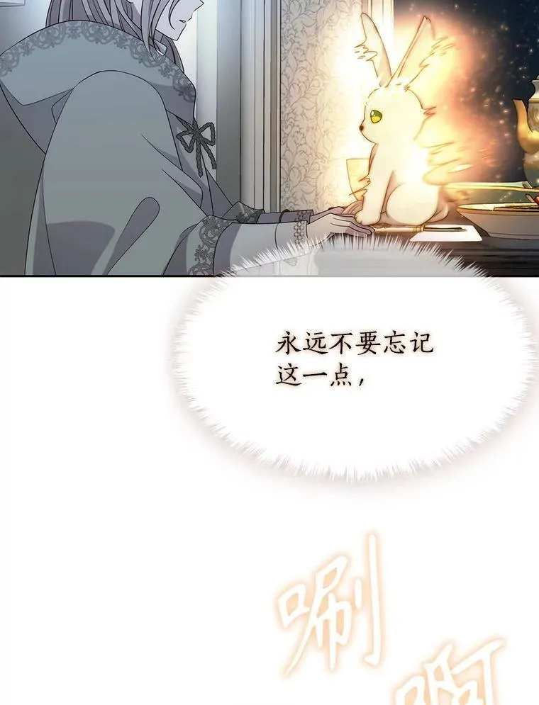 195.何谓“最强”11