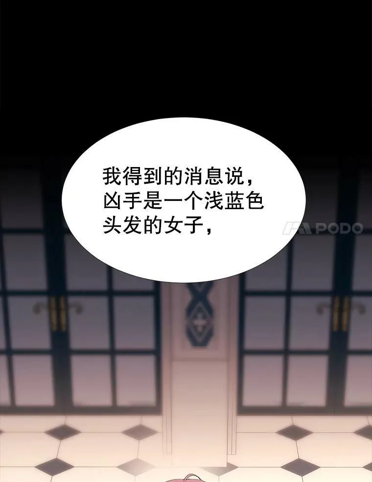 76.佩尔·利哈特16