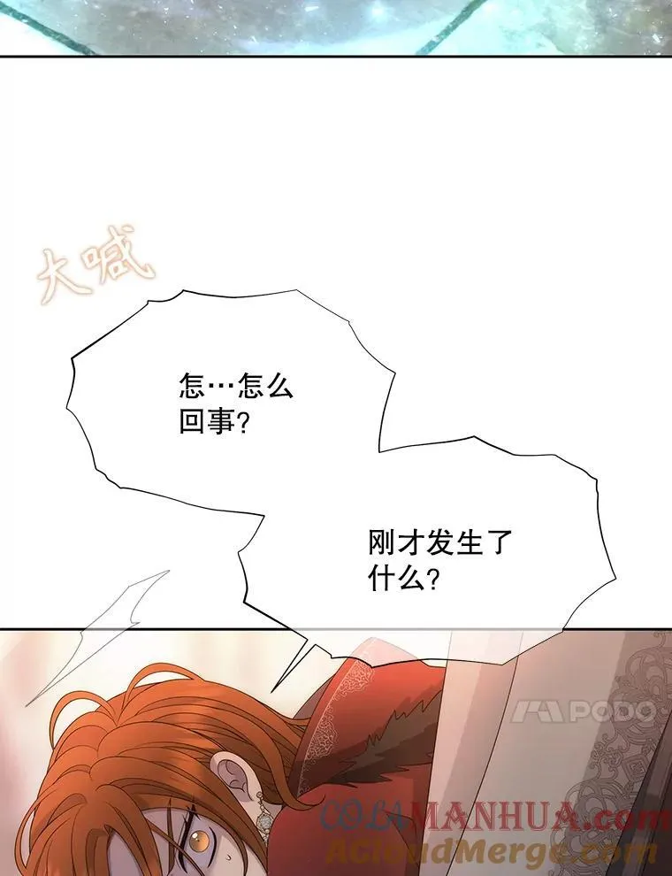 189.本源魔力9