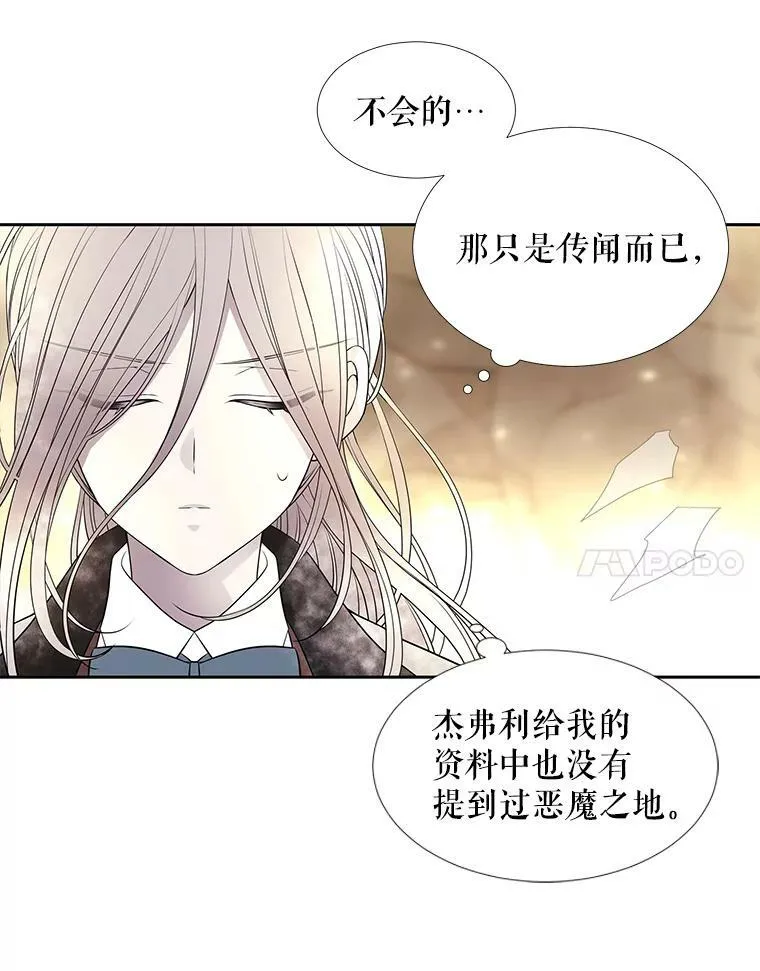 33.布尔干之心35