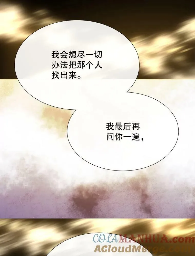 167.被选中的人51